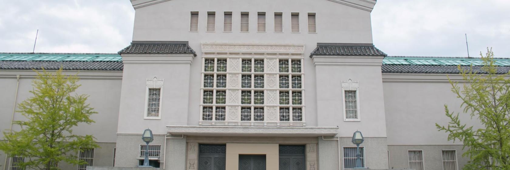 Osaka Kent Güzel Sanatlar Müzesi